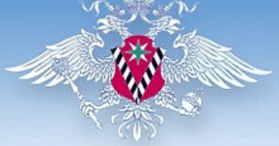 прописка в Ульяновске